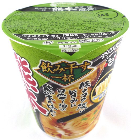 タテ型　飲み干す一杯　熊本　黒マー油豚骨ラーメン