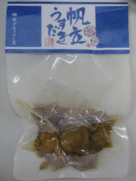 帆立うすだき