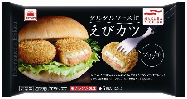 タルタルソースinえびかつ