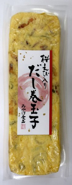 桜えび入りだし巻玉子