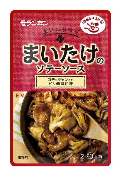 まいたけのソテーソース