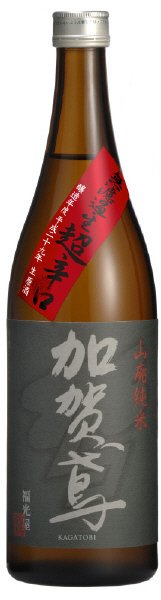 加賀鳶　山廃純米　超辛口　無濾過　生