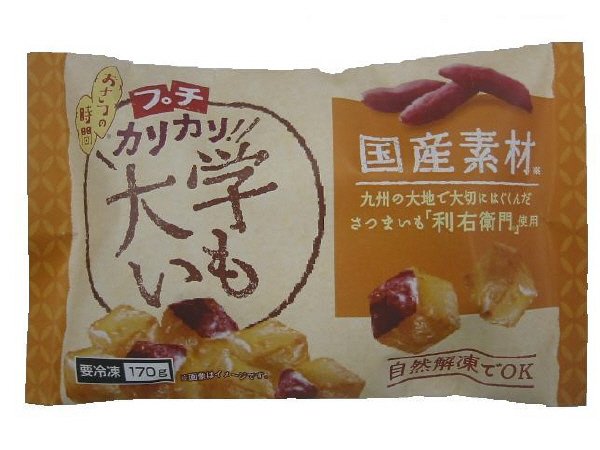 国産プチカリカリ！大学いも