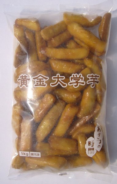 黄金大学芋