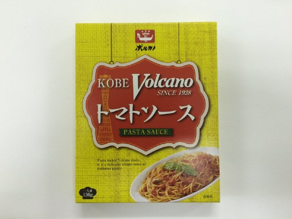 KOBE Volcano トマトソース