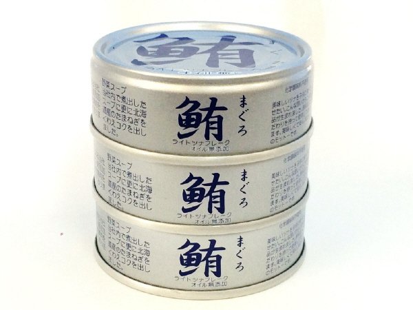 鮪　ライトツナフレークオイル無添加（銀）