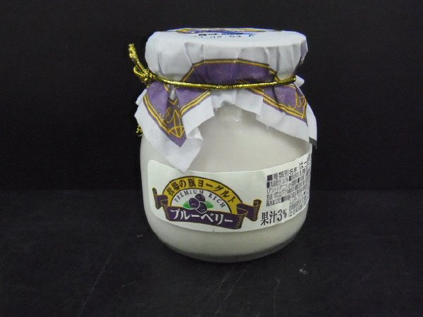 牧場の瓶ヨーグルト　ブルーベリー