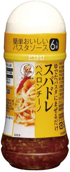 ゆでたパスタにまぜるだけスパドレペペロンチーノ