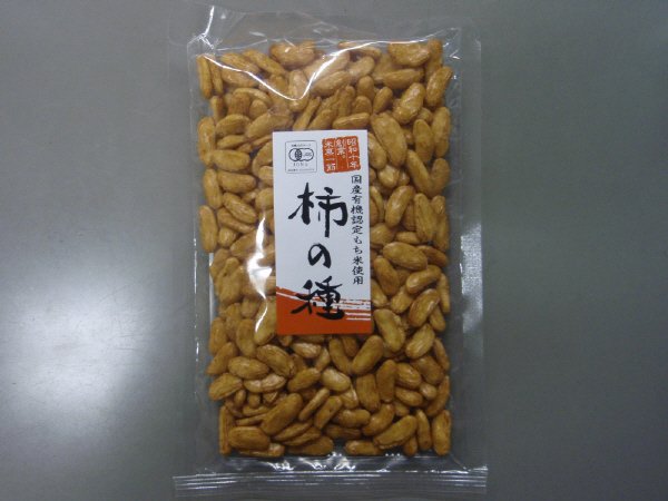 柿の種
