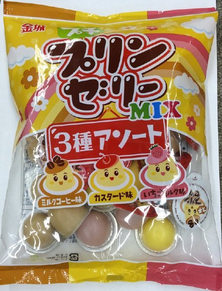 プチプリンゼリーミックス