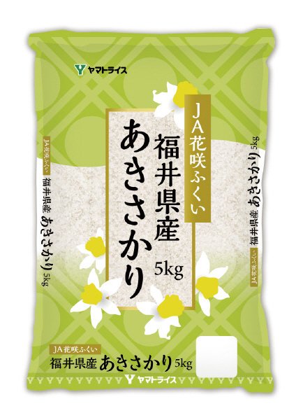 福井県産あきさかり