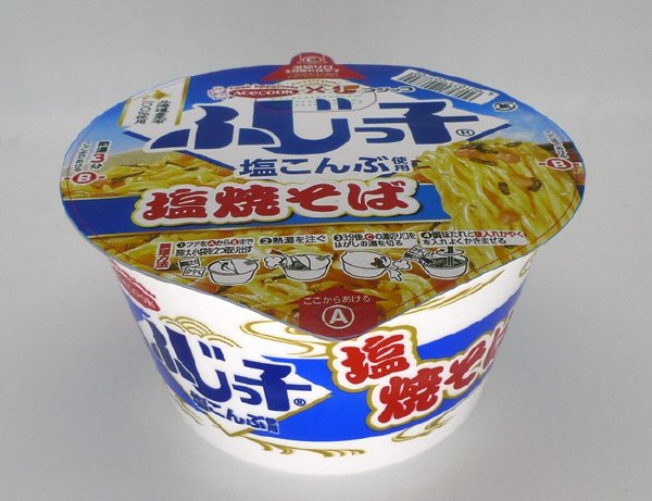 ふじっ子　塩こんぶ使用　塩焼そば