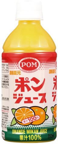 ポンジュース　３５０ｍｌ