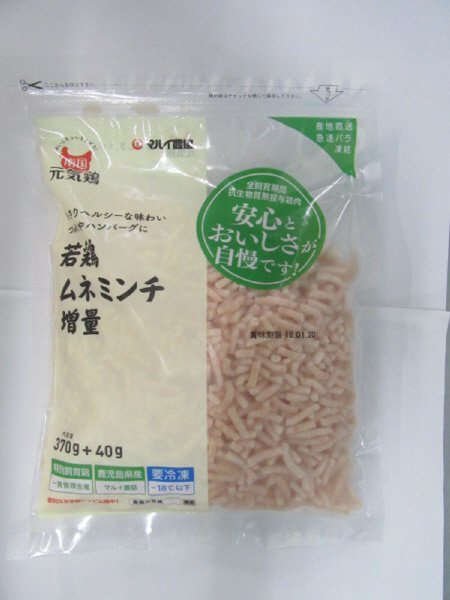 南国元気鶏若鶏ムネミンチ増量