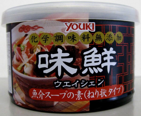 味鮮
