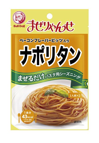まぜりゃんせ　ベーコンフレーバービッツ入りナポリタン