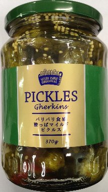 ガーキンス　ピクルス