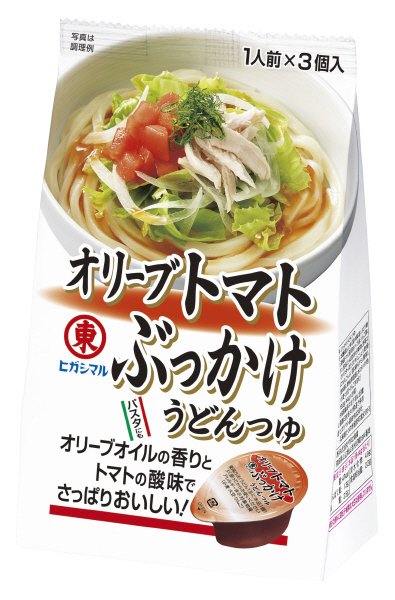オリーブトマトぶっかけうどんつゆ