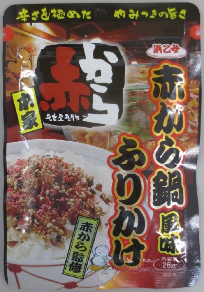 赤から鍋風味ふりかけ