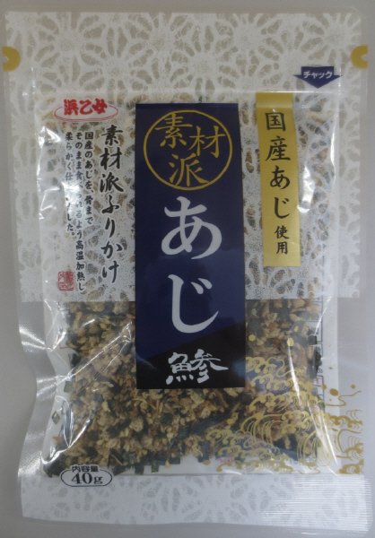素材派ふりかけあじ