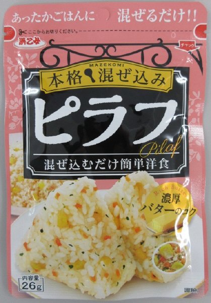 混ぜ込みピラフ26ｇ