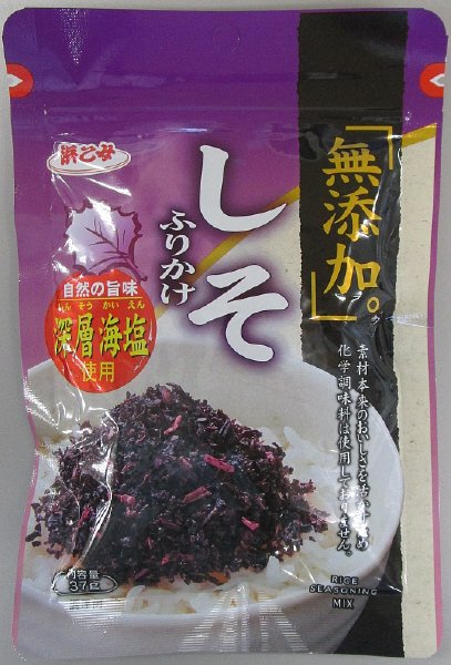 無添加ふりかけしそ