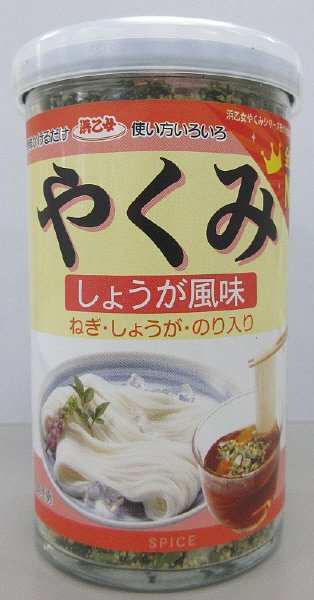 やくみしょうが風味40ｇ瓶