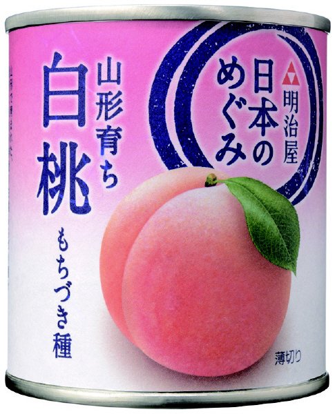 日本のめぐみ　山形育ち　白桃　もちづき種