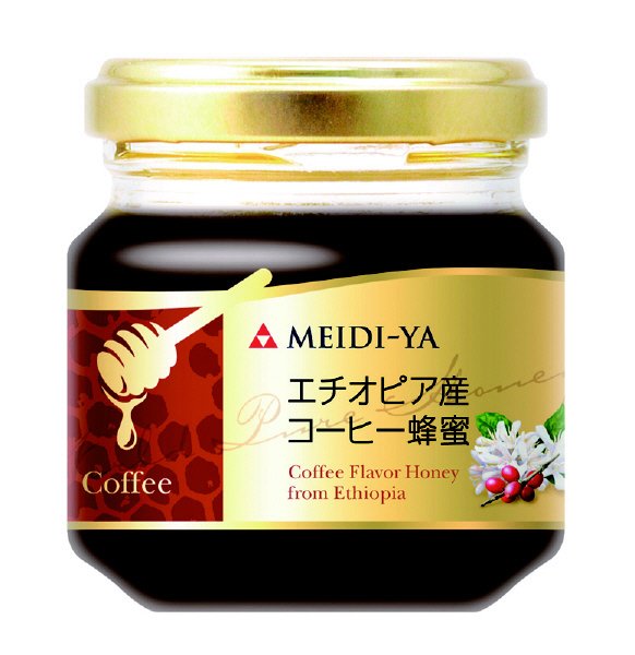 エチオピア産コーヒー蜂蜜