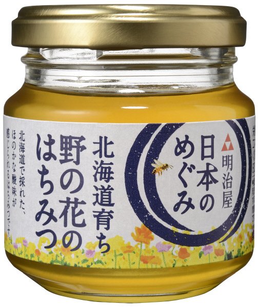 北海道育ち　野の花のはちみつ