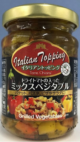 トレキアラ　ミックスベジタブル　瓶