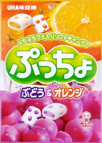 ぷっちょ袋ぶどう＆オレンジ