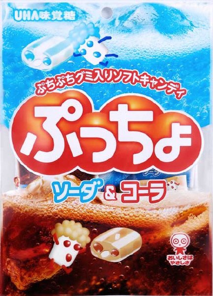 ぷっちょ袋ソーダ＆コーラ