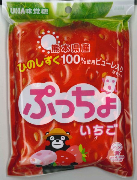 ぷっちょ袋　ひのしずく