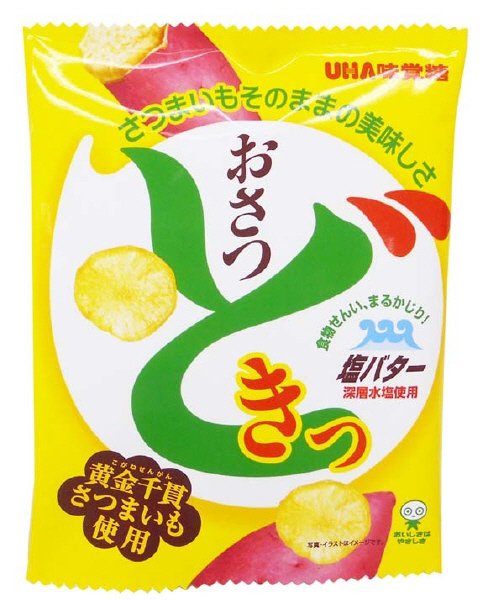 おさつどきっ　塩バター