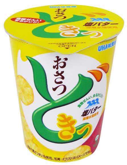 カップ入りおさつどきっ　塩バター