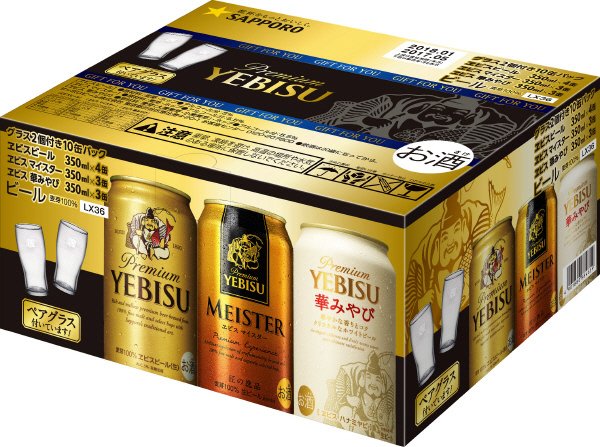 ヱビスビール・ヱビス マイスター・ヱビス　華みやび３５０ｍｌ　１０缶アソートパック景品付