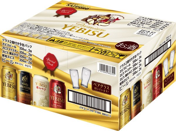 ヱビス４種　缶３５０　９缶アソートパック景品付（コープ）
