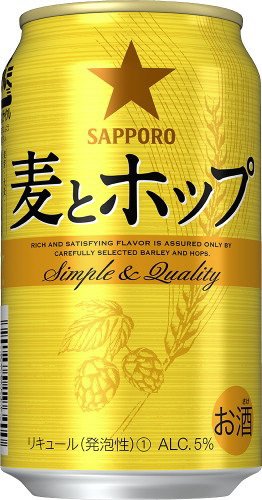 サッポロ　麦とホップ・麦とホップ＜黒＞　缶３５０　６缶アソートパック×４