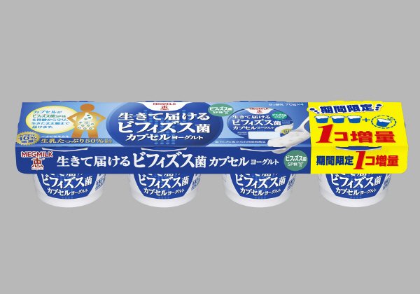 生きて届けるビフィズス菌カプセルヨーグルト