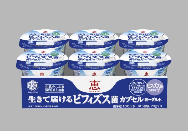 生きて届けるビフィズス菌カプセルヨーグルト