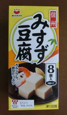 みすず豆腐８個