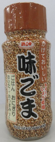 白味ごまかけておいしい55ｇ