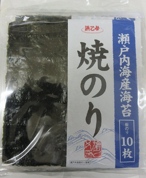 東京焼瀬戸内海産文庫10枚