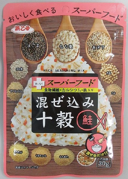 混ぜ込み十穀鮭30ｇ