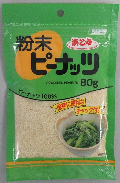 粉末ピーナッツ80ｇ