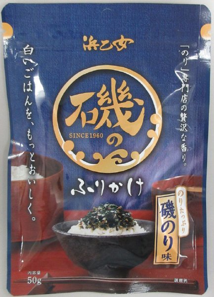 磯のふりかけ50ｇ