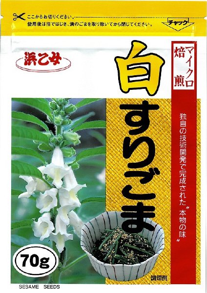 Ｍ焙煎白すりごま70ｇ