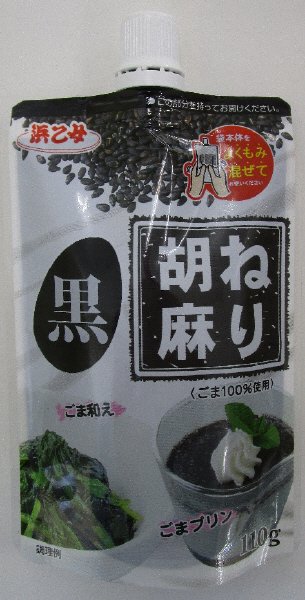 黒ねりごま110ｇSP