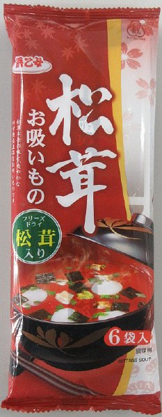 松茸お吸もの6袋